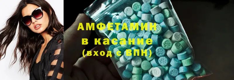 Amphetamine 98% Набережные Челны