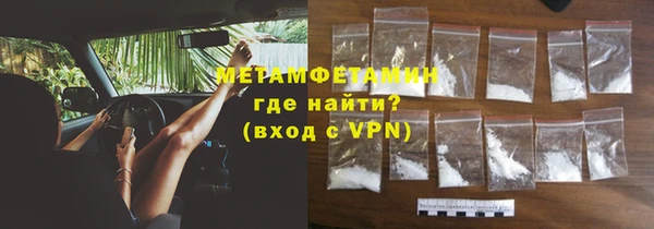 MDMA Premium VHQ Белокуриха