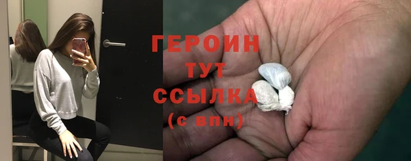 MDMA Premium VHQ Белокуриха